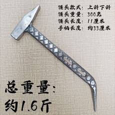 老街口 木工鋁膜工具大全榔頭套裝 鋁木全套呂摸錘頭 鋁模專用防滑鐵錘 木工裝修必備, 網紋防滑 2孔300克鋁模錘, 1個