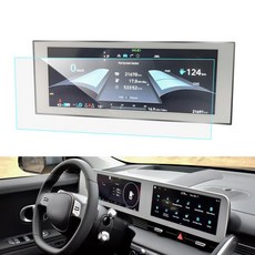 RUIYA 아이오닉5 네비게이션 계기판 사이드미러 강화유리 지문방지 액정보호필름 2021 2022 2023