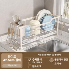 식기건조대 초슬림 주방용 싱크대정리 창문용 받침대, 1개, 2. 42cm 기본형 (젓가락 수납포함), 1단