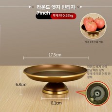 유기 접시 유기그릇 명절 제수 상차림 식기 제사용 제사, 7인치 둥근 모서리 앤티크컬러, 1개, 1L