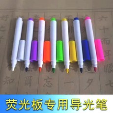 螢光板專用筆 POP筆 LED黑板白板展示螢光筆 導光筆 水性彩色筆 液體粉筆, 1個, 七色七支尖頭（2-3MM）