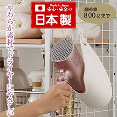 INOMATA 吹風機架 掛式收納架 雙向掛勾, 無包裝, 1個