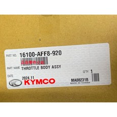 光陽正品 AFF8 節流閥組 名流125 (不含ECU)