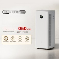 샤오미 미에어 공기청정기 전용 강제 환기 덕트 미세먼지 DIY 키트, 5Pro, 기본 모델명/품번