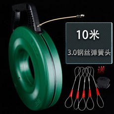 CMQ 3.0鋼絲穿線器 40米, 1個