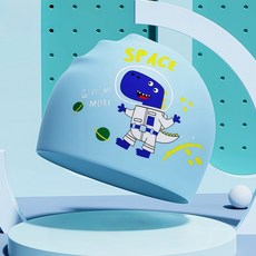 코코몽드 KC인증 프리미엄 실리콘 어린이 수영모, 1개, 스카이-공룡