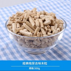 Ono Pets 自然清香樺木粒, 1個