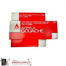 日本HOLBEIN好賓 Acryla Gouache 不透明壓克力顏料 (12/18色), 12色, 12色