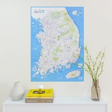 우리나라 여행지도 + 핀스티커 - 대한민국 전국 국내 관광 도로 대형 포스터, 단품