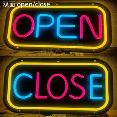 영업중 LED 간판 네온사인 환영 미용실 조명 아크릴 오픈 팻말 표시판 광고 30x20cm, 39. 양면 개폐식 40x23cm