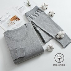 男士純棉薄款保暖秋衣褲套裝，防寒內衣打底毛衫，秋冬必備貼身款