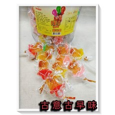 古意 古早味 梅心鑽石糖 懷舊零食 梅子麥芽糖 鑽戒糖 糖果, 1個