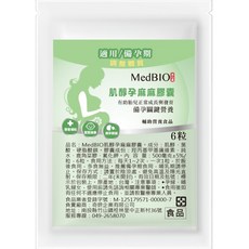 MedBIO 美百優 肌醇葉酸膠囊 60粒 孕期調整體質, 1個, 6入體驗包