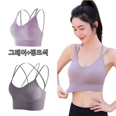 YioYcc 여성내의 컴포트 스포츠브라 컴포트 노와이어 고정패드