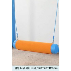 균형 훈련기구 등반 연습 특수 교구 놀이치료 장애물, 1개, 원형 원마차 120x20x120cm