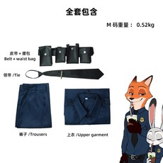 瘋狂動物城尼克狐狸警官角色扮演服裝