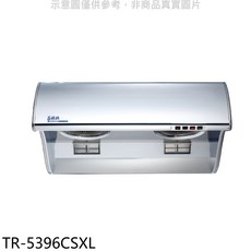 TOPAX 益順抽油煙機，簡約設計，操作簡單，有效吸除油煙異味, TR-5396CSXL, 上門安裝