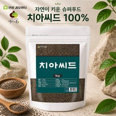 엄마애손 파라과이산 뉴 치아씨드 1kg, 1개