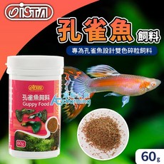 ISTA 伊士達 孔雀魚飼料 60g, 1個, ISTA 伊士達 孔雀魚飼料（60g）