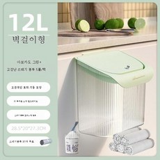 주방 휴지통 걸이 가정용 찬장 문걸이 음식물 쓰레기통 벽걸이 수납통 뚜껑 빅사이즈, 색깔8