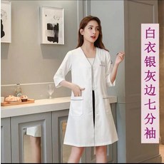 紋繡師皮膚管理工作服女白大褂短袖中袖美容師高端美容院工作服, 1件, S