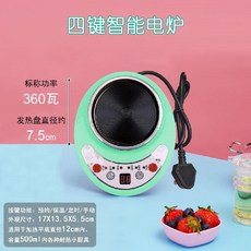 인덕션 여행용 초소형 1구 원형 이동식 가열기, 소형민트스마트스토브