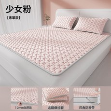 乳膠涼蓆夏季冰絲三件套2025新款夏涼墊學生宿舍牀笠牀單空調夏天, 凝膠注入記憶棉, 頂配12mm厚【少女粉】牀單款·送同款枕套★888冰塊倉降溫