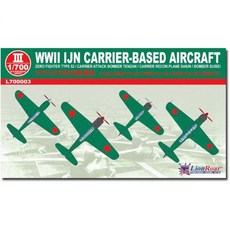 11033363 프라모델 헬리콥터 비행기 미니어처 항공기 모형 전투기 헬기 1/700 일본해군 함재기 세트2 후기 플라모델 L7003, 11033363 프라모델 헬리콥터 비행기 미니어처 항공