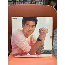 陳百強 傾訴 黑膠lp, 如圖, 詳見包裝