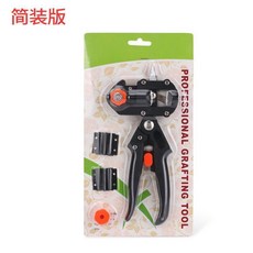 果樹嫁接器 苗木修枝嫁接工具, 1個, 黑色(簡裝3片刀片)