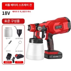 페인트후끼 고압 전기 분사 도장 후끼 에어리스, 1개