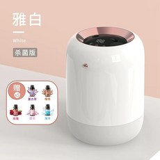 차량용 듀얼 가습기 사무실 휴대용 무선 탁상용 미니, 1, M. 업그레이드 버전 글레이셔 화이트 다섯 가지 향 아