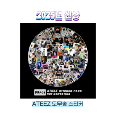슈어마켓 에이티즈 2025신상 굿즈 도무송 스티커, 2024 시즌그리팅