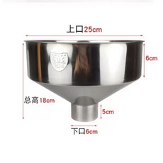 대형 깔떼기 업소용 대용량 공장 호퍼 기름 스텐 오일, Q. 필터없이 6cm에서 6cm에서 25cm에서 304