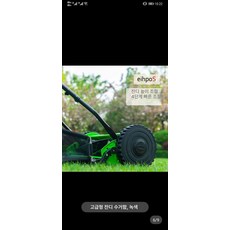 블루웨이 논두렁제초기 잡초 논두렁 잔디 벌초, 12인치 4단 높이조절, 1개, 기본 색상