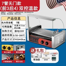 휴게소 군밤 도어리스 튀김 편의점 레드, AA. 클래식 7관