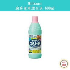 【MD精選】日本 Mitsuei 廚房家用漂白水 600ml，快速除油除菌，溫和不傷手，廚房清潔好幫手, 1個