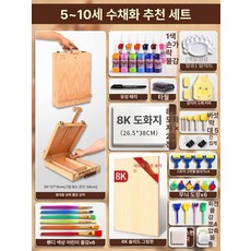 세트 샤프식 색연필 수채색연필 컬러링 드로잉 스케치용, 1개, 어린이용 손가락 페인트 8 K