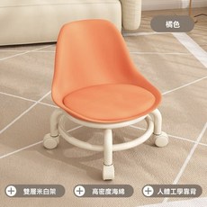 【蔚蘭】滑輪矮凳 滑輪小椅子 萬向輪椅子 帶靠背 板凳 矮凳 椅凳 滑輪矮凳 圓凳 滑輪椅 小椅子靠背 滾輪椅 滾輪矮凳, 品質高顏值-靠背護腰-橙色, 1個