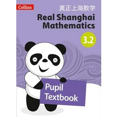 Real Shanghai Mathematics - Pupil Textbook 3.2 Paperback, HarperCollins UK, English, 9780008261696