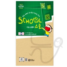늘셋 하드보드지 미색
