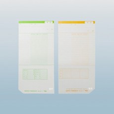 타임보이 5~7 지각 일수 표시 출퇴근 기록지 100개