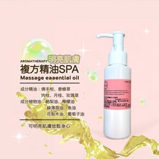 明亮肌膚複方精油SPA按摩油 含肉桂、佛手柑、月桂、香蜂草、玫瑰草, 1個, 100ml