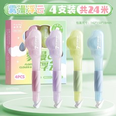 彩虹雲朵 筆式修正帶 大容量 塗改帶 改正帶, 1個, 霧漫浮雲,4支/盒