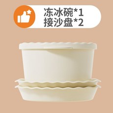 【甜蜜cosmetics】碎冰機手動刨冰機家用小型手搖兒童碎冰綿綿雹冰機擺攤打冰沙冰機, 1個, 單向款【凍冰碗1+接沙盤2】不含刨冰機