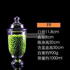 歐式玻璃糖果罐非密封透明品儲物罐家用帶蓋收納玻璃瓶酒吧餐廳罐, 1個, F9