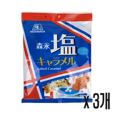 모리나가 소금맛 카라멜, 3개, 83g