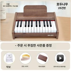 더패스터 디지털피아노 블랙 입문용 전자피아노, 1개, GA25 월넛 비터리