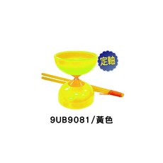 UBILIN 定軸扯鈴 安全材質 速度穩定, 1個, 定軸款-黃 (贈扯鈴棒)