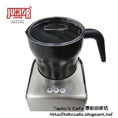 【TDTC 咖啡館】JUNIOR JU2101 電動奶泡器 / 奶泡機 (冷、溫、熱奶泡皆可製作!)